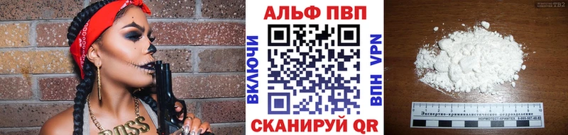 Купить закладки  Коряжма  Alfa_PVP СК 