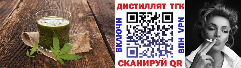 Купить где  Коряжма  Печенье с ТГК конопля 
