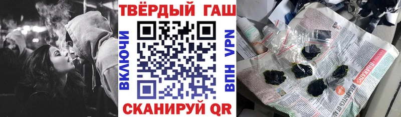 Купить Коряжма Гашиш Ice-O-Lator