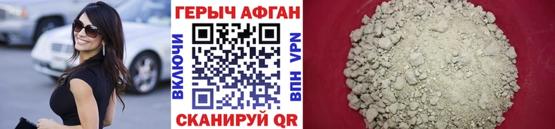 Купить где  Коряжма  Героин гречка 