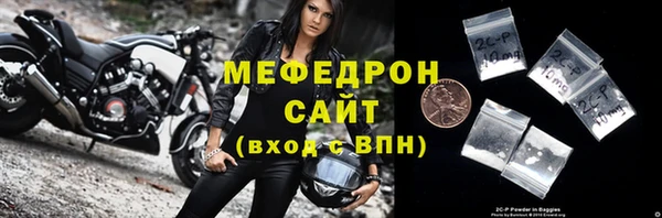 марихуана Армянск