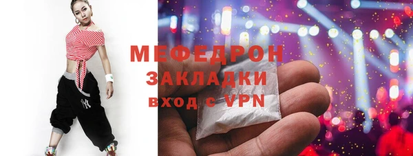 марихуана Армянск