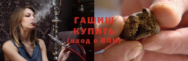 марихуана Армянск