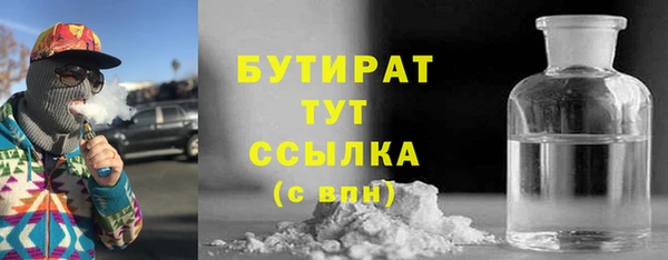 mix Арсеньев