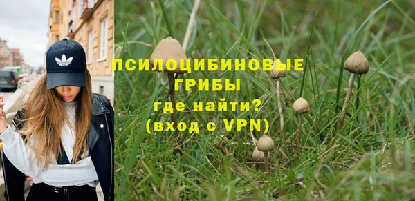 марихуана Армянск
