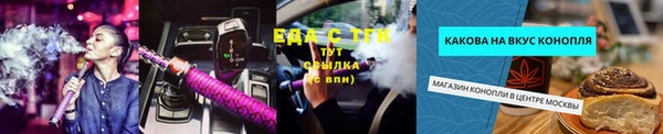 каннабис Аркадак