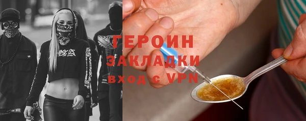марихуана Армянск