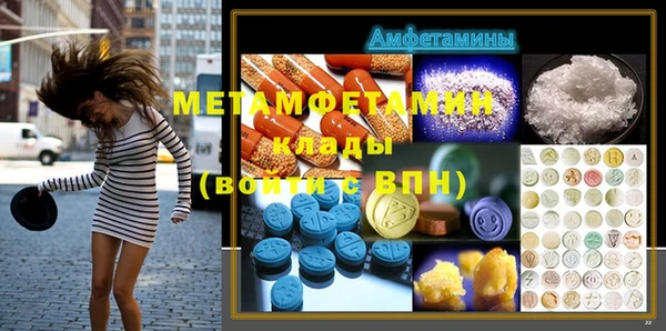 марихуана Армянск