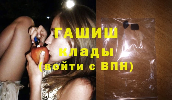 mix Арсеньев