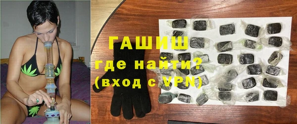 марихуана Армянск