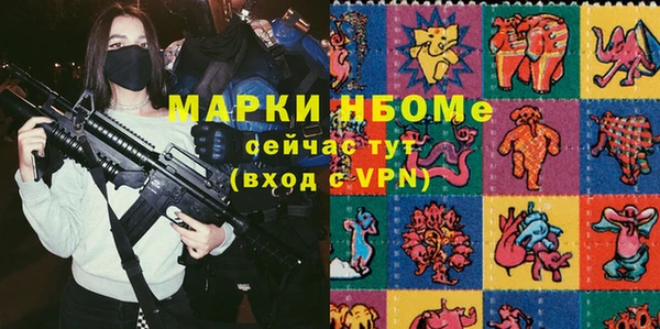 mix Арсеньев