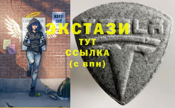 марихуана Армянск