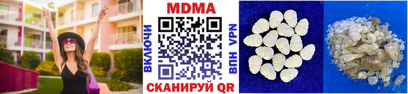 МДМА crystal  Купить закладки  Коряжма 