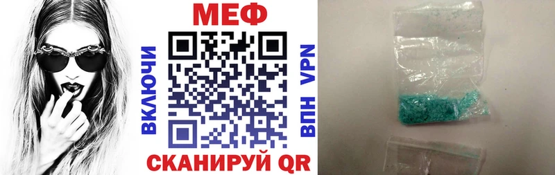 Купить  Коряжма  Мефедрон 4 MMC 