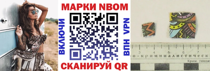 Наркотические марки 1,5мг Купить где Коряжма